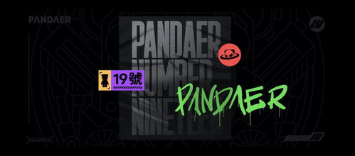 魅族PANDAER三大產(chǎn)品線發(fā)布新主題，助推影視節(jié)目制作新體驗