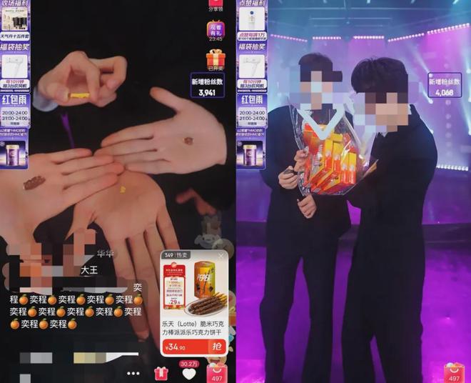 當(dāng)團(tuán)播進(jìn)入“嚴(yán)打期”，品牌KPI的達(dá)成路徑與策略再思考