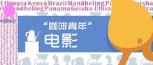 五一小長(zhǎng)假，京城咖啡青年陪你玩轉(zhuǎn)時(shí)尚家居節(jié)